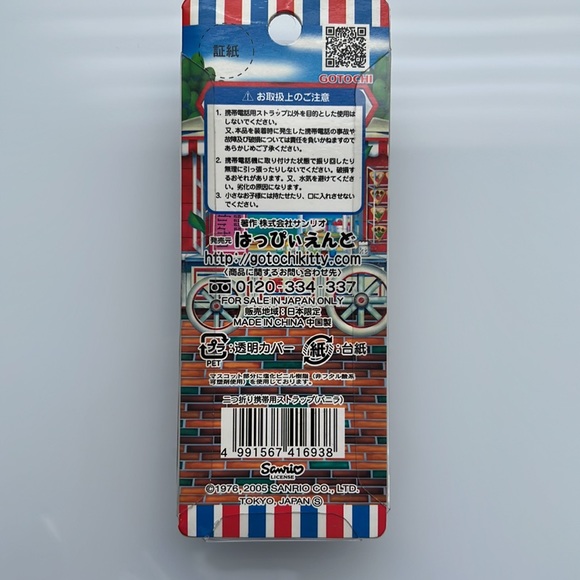 Hello Kitty Charms-BNIP
Discounted item, rare to find - Picture 3 of 3